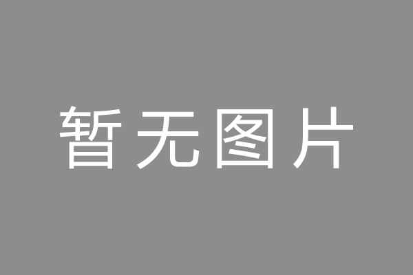 永定区车位贷款和房贷利率 车位贷款对比房贷